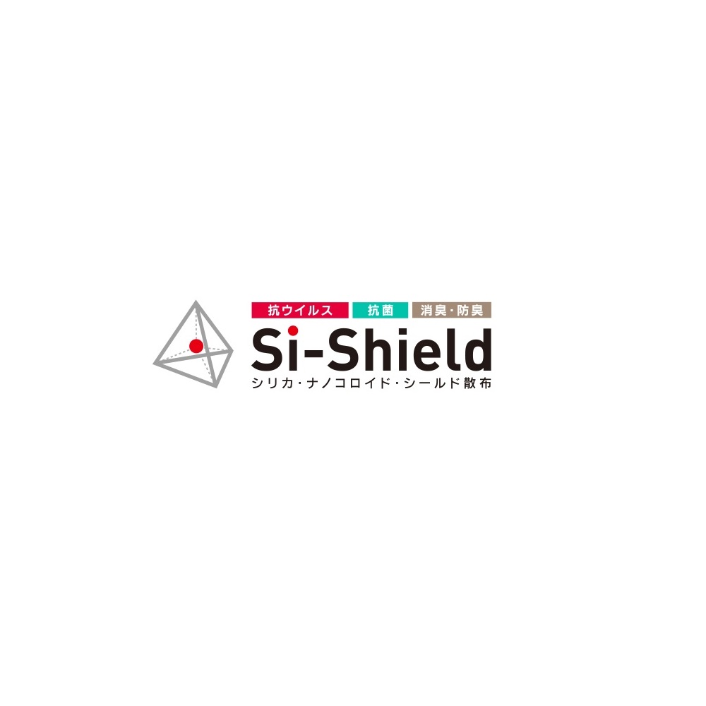 Si Shieldとは Fit 藤インターテクニカル